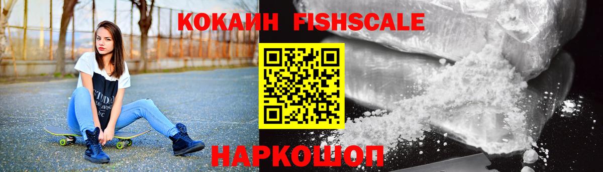 Кокаин Эквадор  Кокаин 99%  Чебаркуль  Вход с VPN 