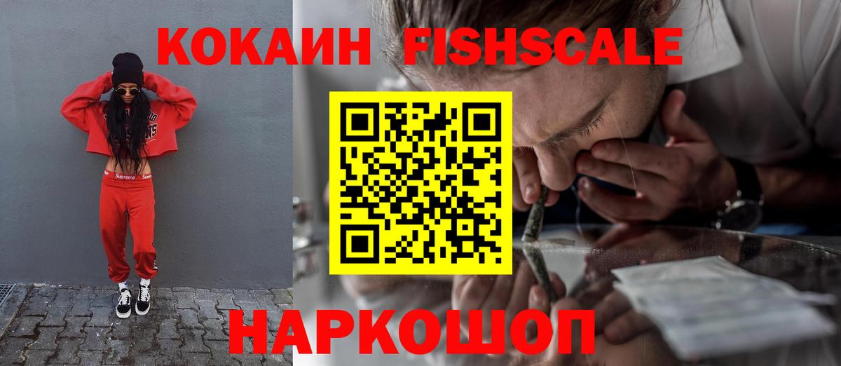 Cocaine VHQ Чебаркуль