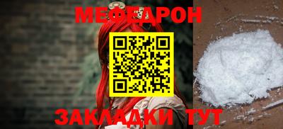 прущий лед Малгобек