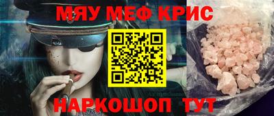 PSILOCYBIN Мариинск