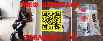 PSILOCYBIN Мариинск