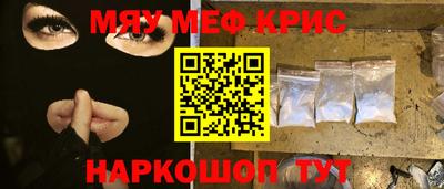 PSILOCYBIN Мариинск