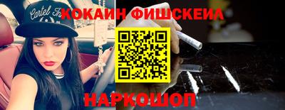 PSILOCYBIN Мариинск