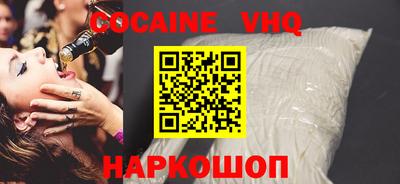 прущий лед Малгобек