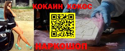 прущий лед Малгобек