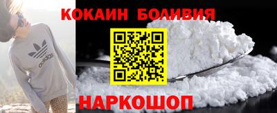 PSILOCYBIN Мариинск