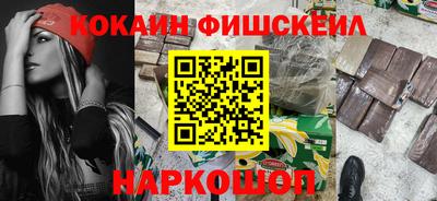 кокс Малоярославец