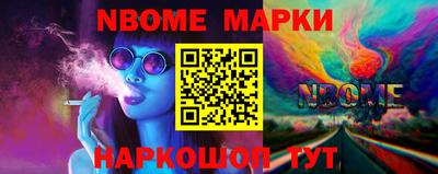 прущий лед Малгобек