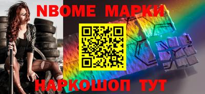 кокс Малоярославец