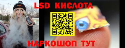 PSILOCYBIN Мариинск