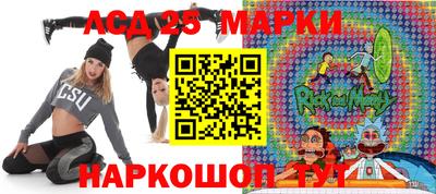 PSILOCYBIN Мариинск
