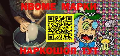 прущий лед Малгобек