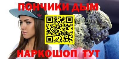 прущий лед Малгобек