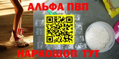 меф Заволжье