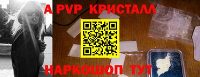 прущий лед Малгобек