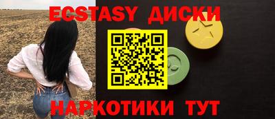 кокс Малоярославец