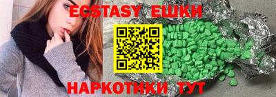 прущий лед Малгобек