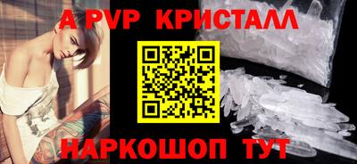 прущий лед Малгобек