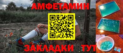 прущий лед Малгобек