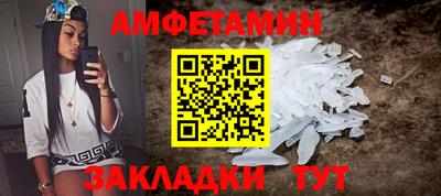 прущий лед Малгобек