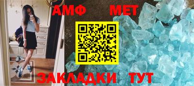 прущий лед Малгобек