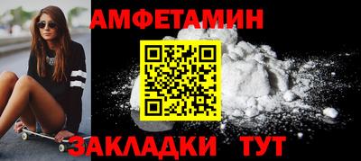 кокаин премиум Заводоуковск