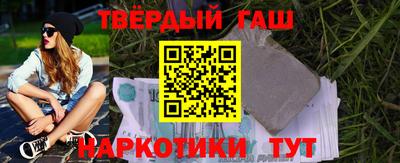 прущий лед Малгобек