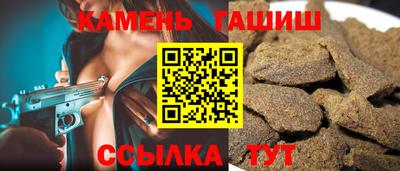 прущий лед Малгобек