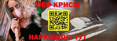 прущий лед Малгобек