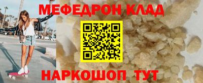 прущий лед Малгобек
