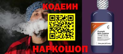 прущий лед Малгобек