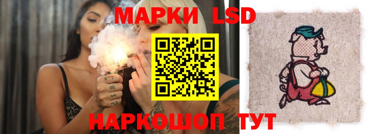 LSD-25 экстази кислота  Вход с VPN  ЛСД экстази ecstasy  Чебаркуль 