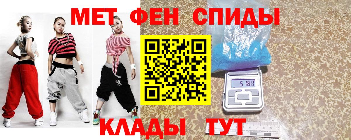 Первитин Декстрометамфетамин 99.9%  Метамфетамин  Чебаркуль  Вход с VPN 