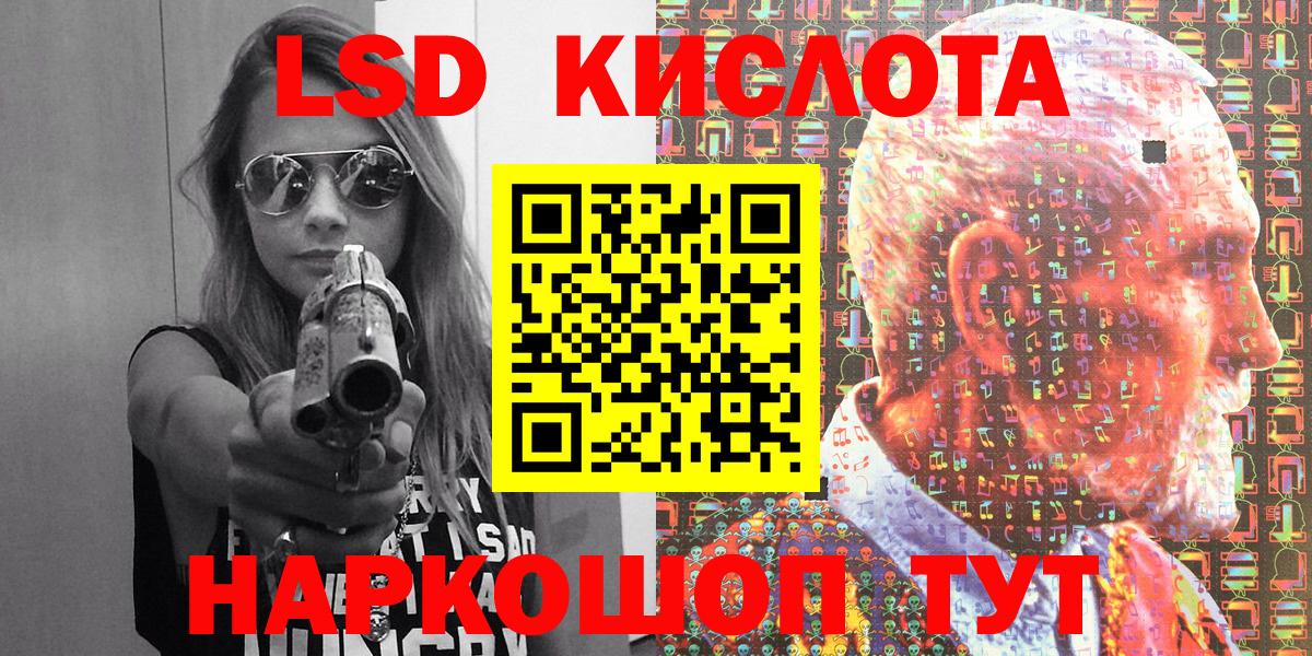 Чебаркуль  Марки N-bome  Вход с VPN  Марки NBOMe 1,8мг 
