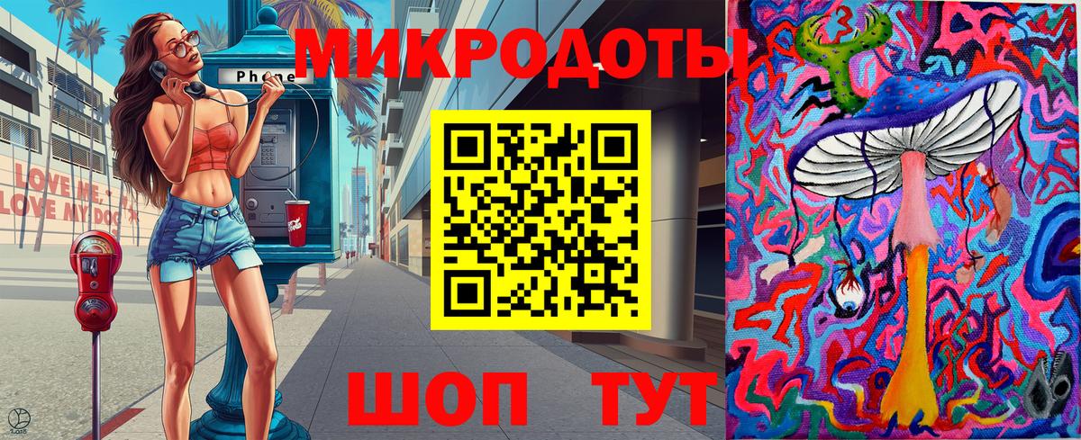 Галлюциногенные грибы ЛСД Чебаркуль