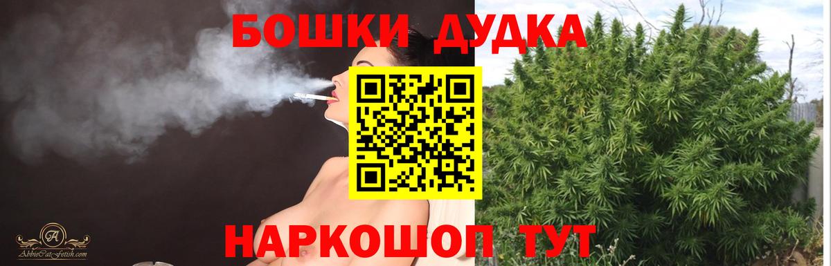 Чебаркуль  Каннабис планчик  Вход с VPN  Бошки марихуана Ganja  Каннабис гибрид 